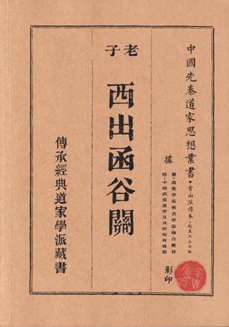 中华古籍出版社